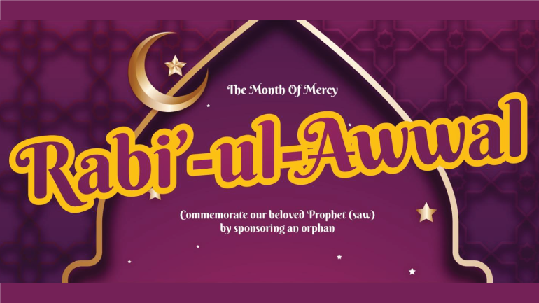 Rabiul Awal Month begin Dua