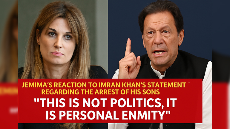 Jemima's reaction to Imran Khan's statement regarding the arrest of his sons: 'This is not politics, it is personal enmity'